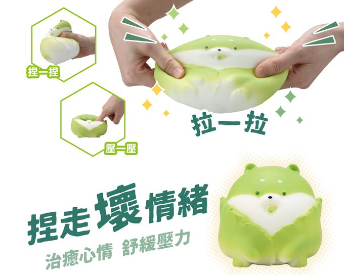 樂彩森林 - 療癒捏捏樂-蔬菜狗