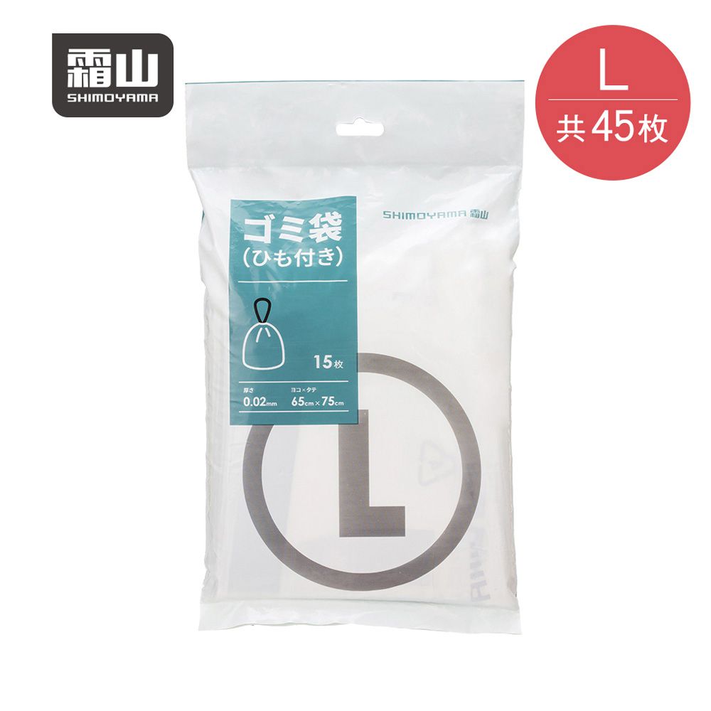 日本霜山 - 抽繩式自動收口垃圾袋(45L)-L-45張