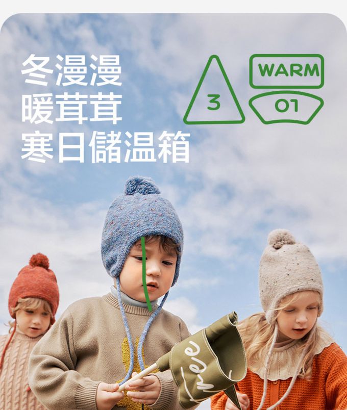 kocotree - 羊毛護耳保暖帽 M (米色)