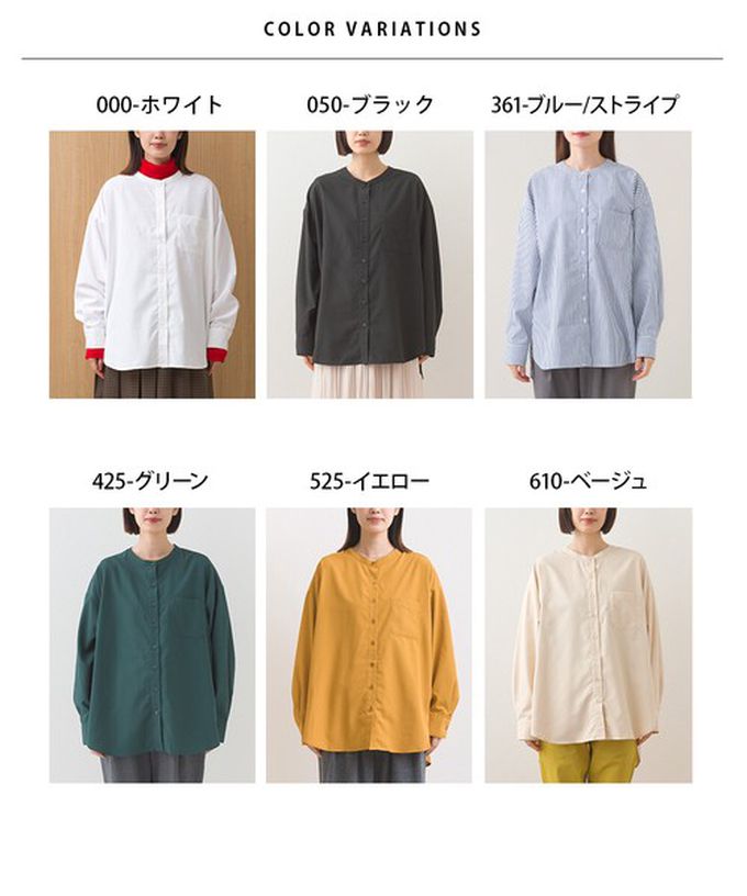 日本 OMNES - 柔滑科技棉 小立領長袖襯衫-條紋-藍