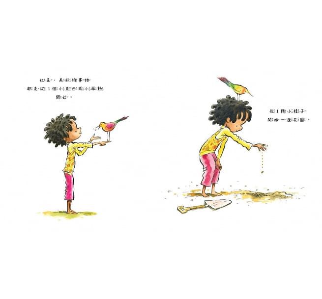 自信心建立繪本套組 (2書+30張信心遊戲卡)-精裝