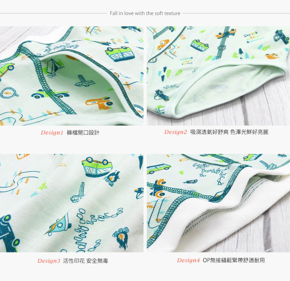 Annypepe - 男童純棉來去露營三角褲-淺綠 (110-150cm)