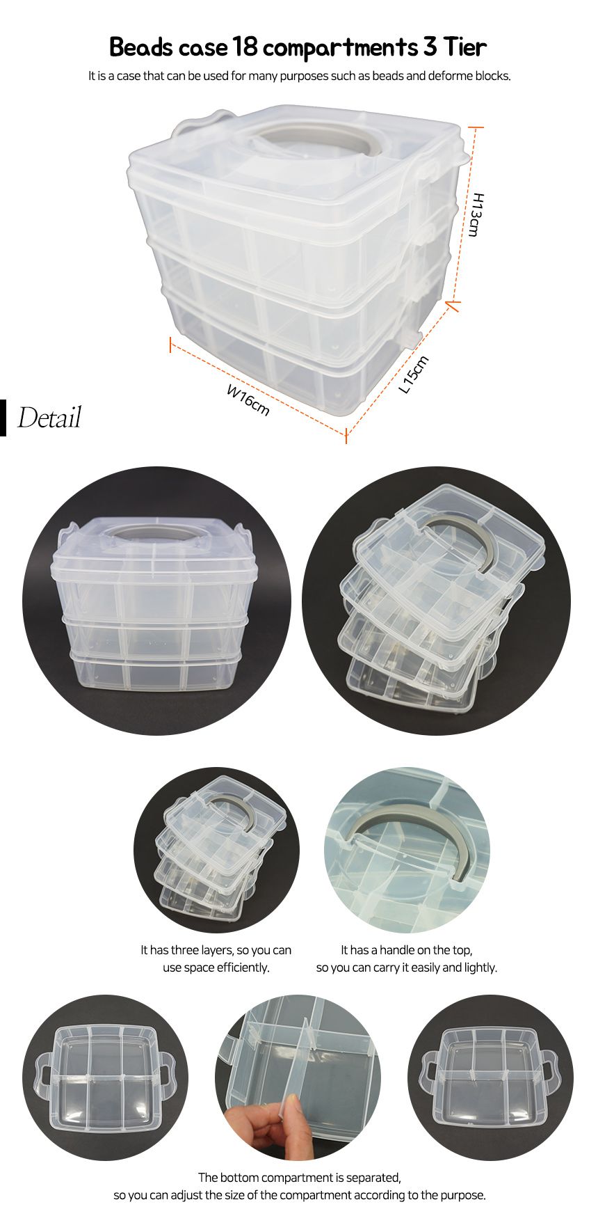 韓國 Color Story - 三層分隔拼豆收納盒(18格/透明/W16*L15*H13cm)
