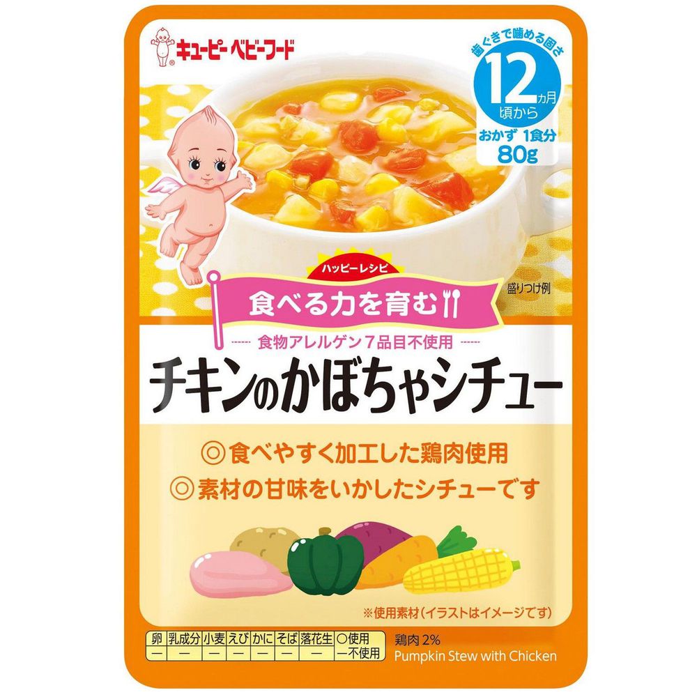 日本KEWPIE - HA-16雞肉燉南瓜隨行包-80g