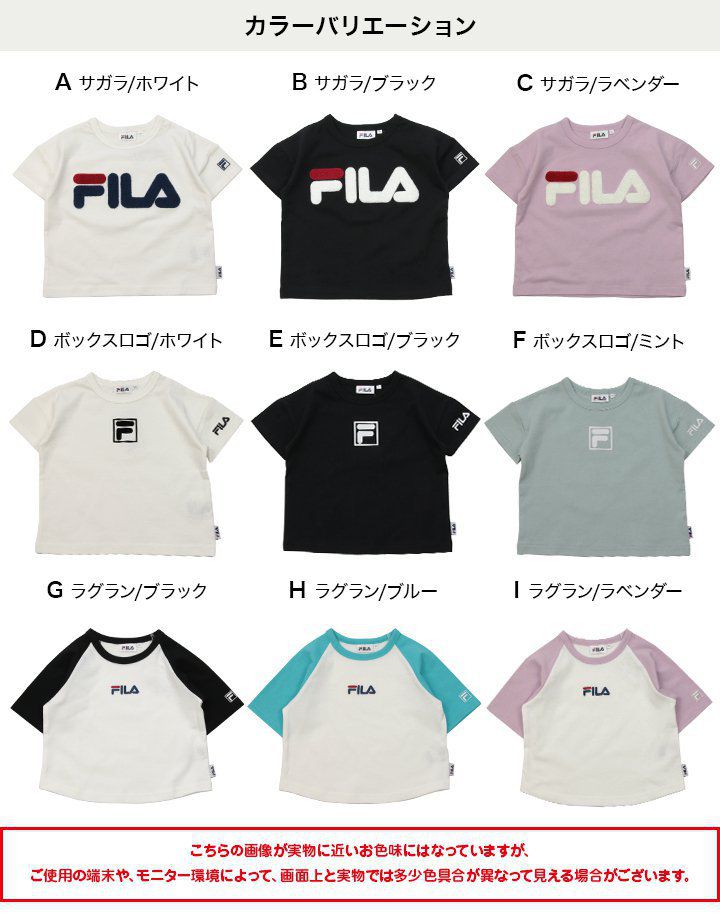 日本 Chil2 - FILA聯名 休閒短袖上衣-方型logo-白