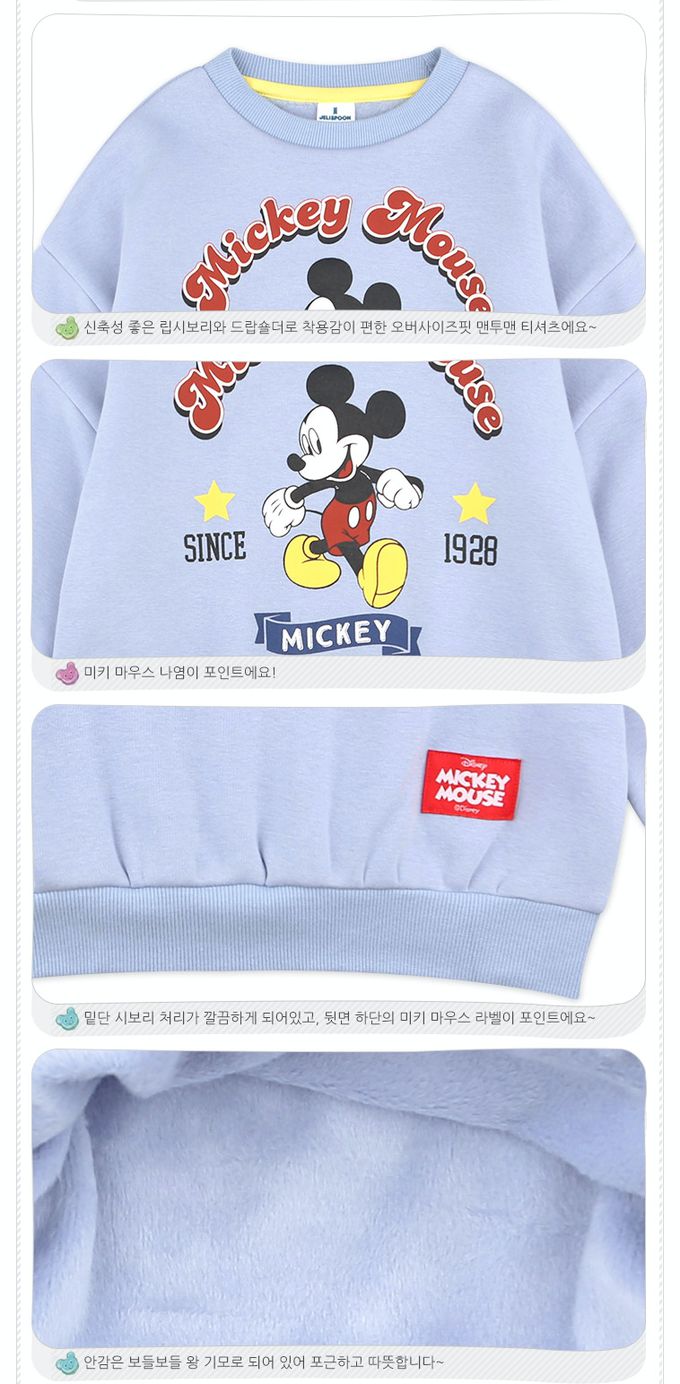 韓國 Jelispoon - (聯名款)卡通印花內刷毛大學T-象牙白