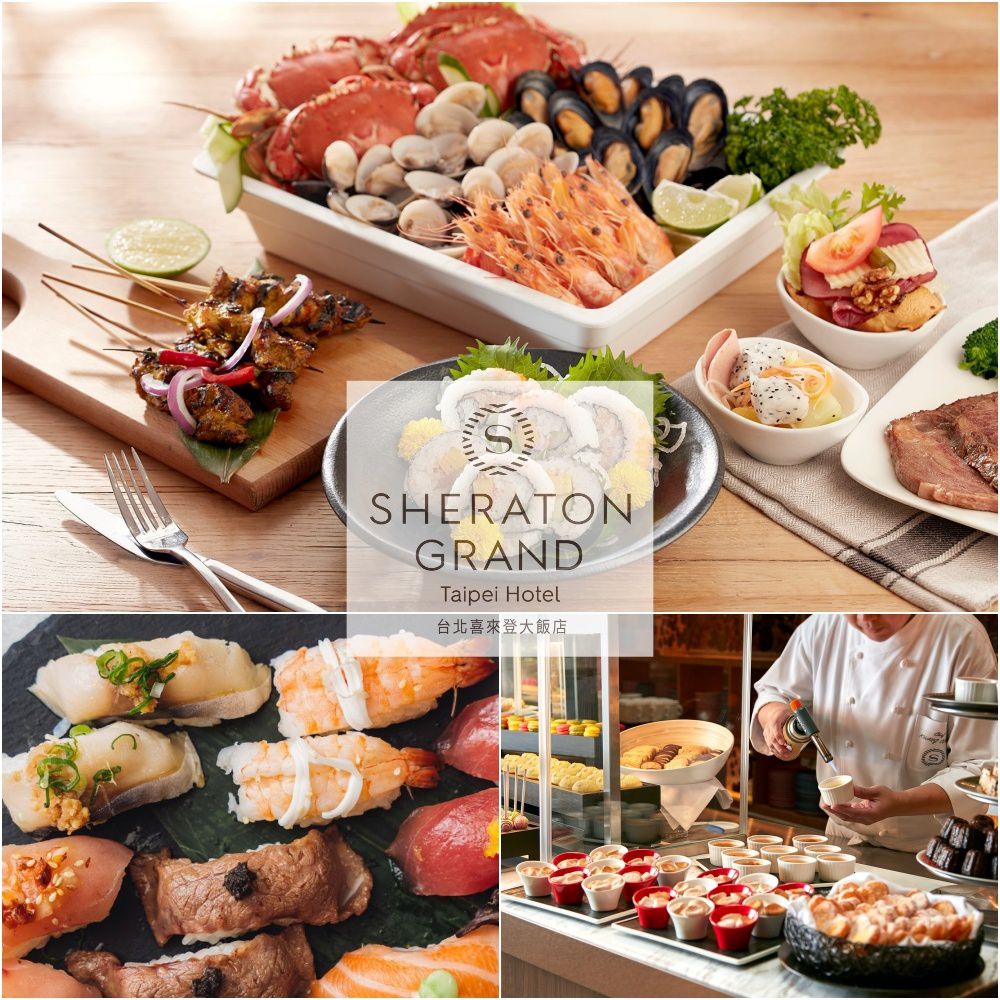 【台北】喜來登十二廚平日自助晚餐單人券(2張組↘)