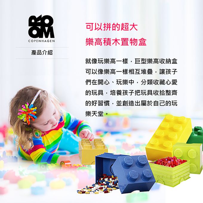 Room Copenhagen - LEGO樂高人偶展示盒-4凸 (藍色)