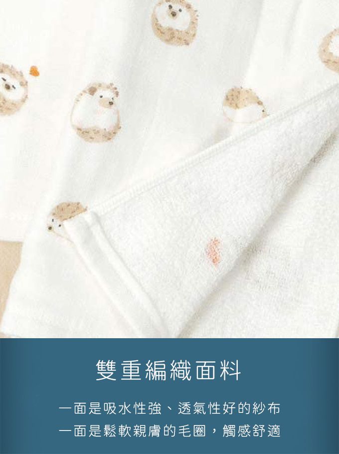 日本濱文樣 hamamo - 日本製雙層親膚棉紗毛巾-豆柴款