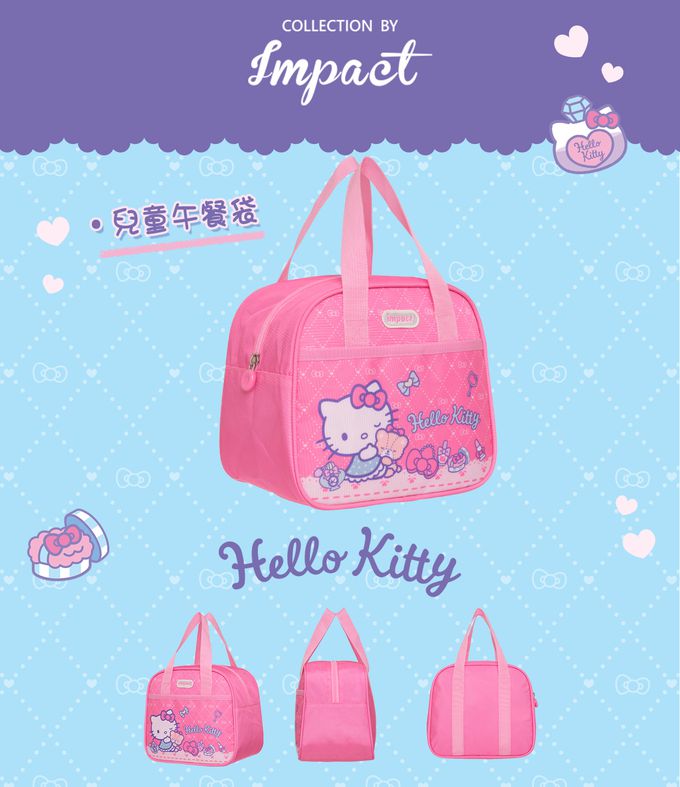 粉紅派對凱蒂午餐袋-粉色