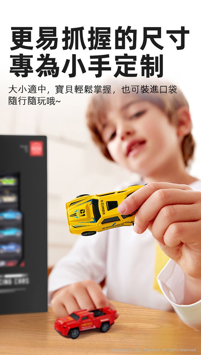 MiDeer - 合金賽車套組(50台)