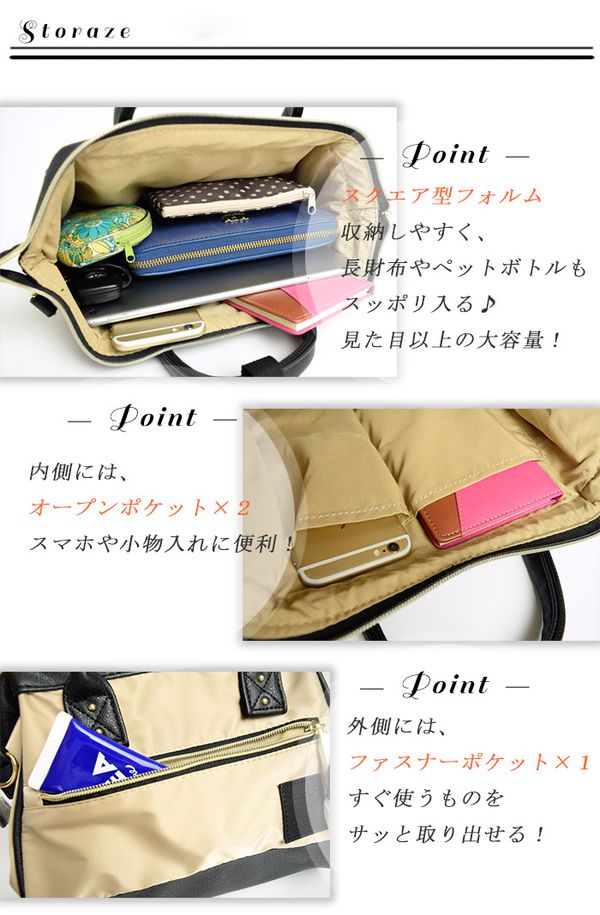 日本 Anello - 高密度尼龍兩用托特包-mini-NV海軍藍