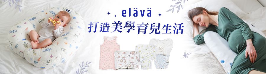 韓國 elava