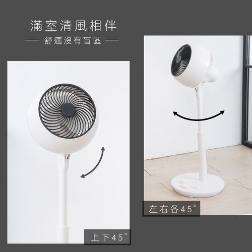 10吋立式循環扇 CCF-8370