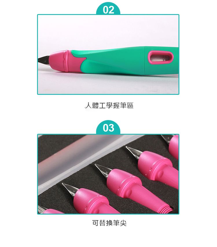 【德國STABILO思筆樂】兒童鋼筆禮盒組，買再送墨水！