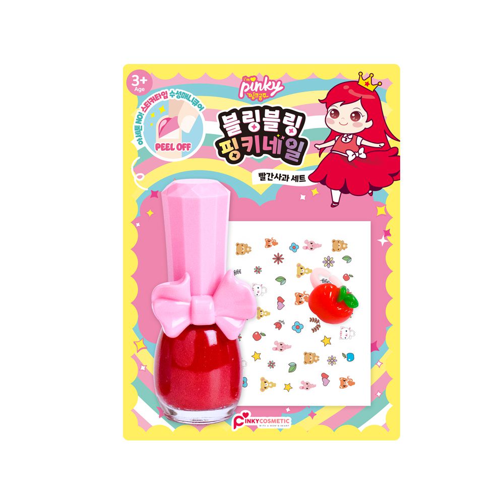 韓國PINKY - bling bling指甲油套裝組-紅蘋果