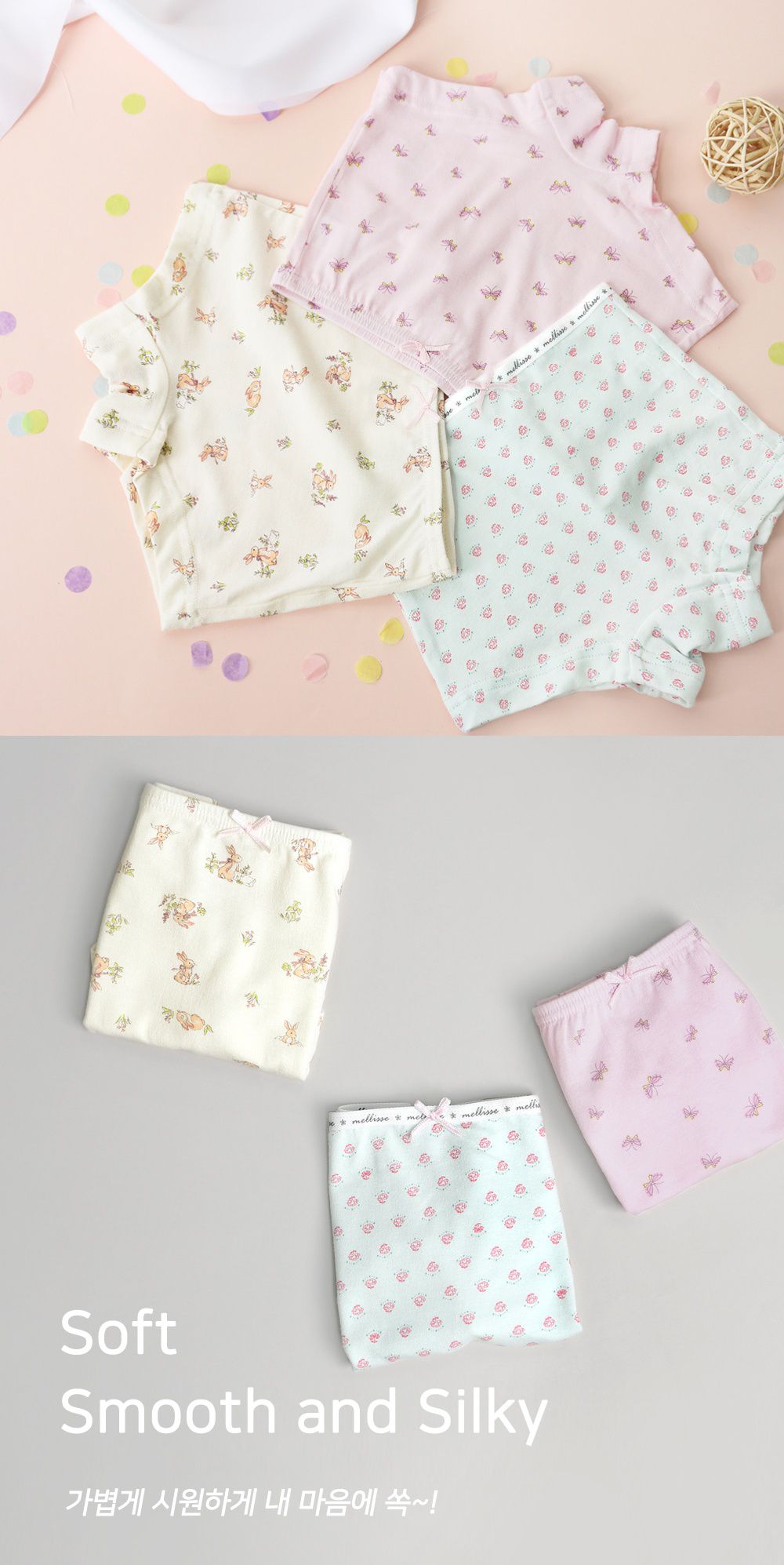 韓國 Mellisse - 韓製無螢光棉透氣四角褲(女寶)-粉X薄荷綠X米-三件組