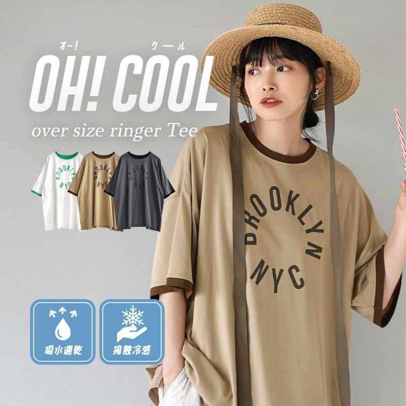 日本 zootie - 涼感機能 圓領洛肩印花短T-卡其