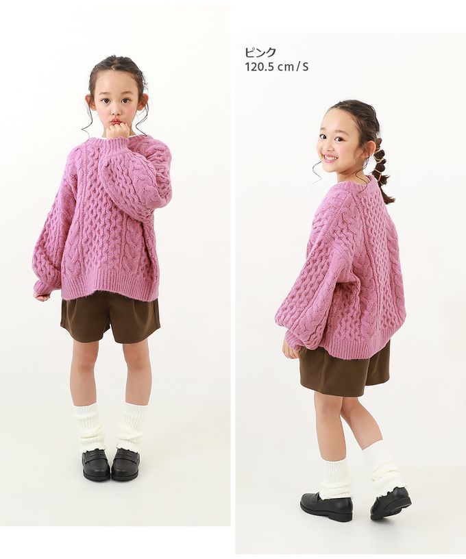 日本 devirock - 可機洗 甜美麻花針織澎澎毛衣-粉