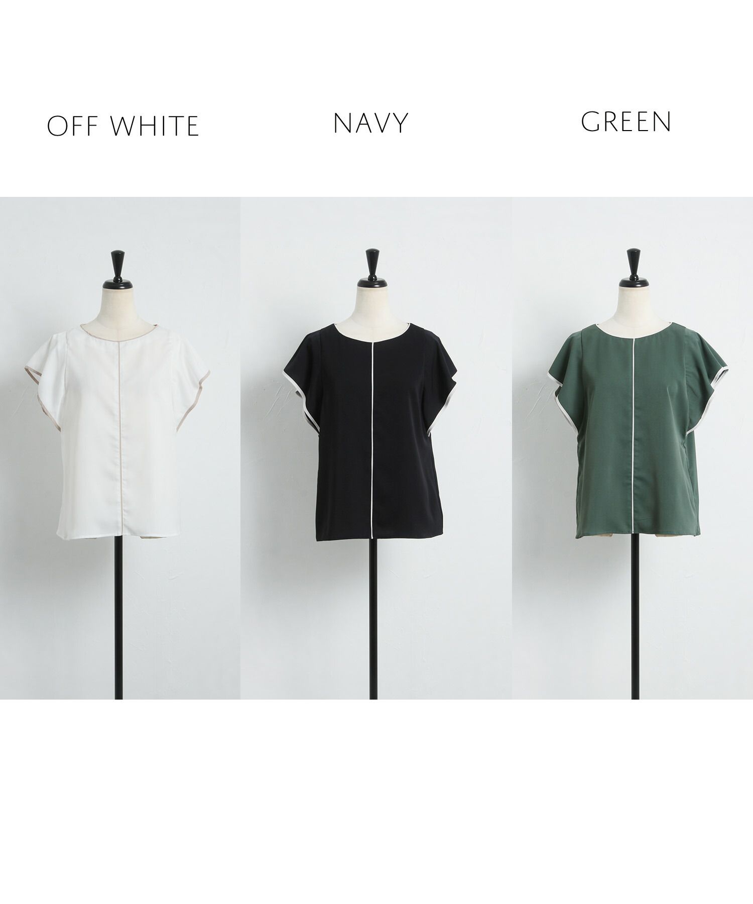 日本 tocco-closet - 撞色滾邊波浪袖上衣-天使白