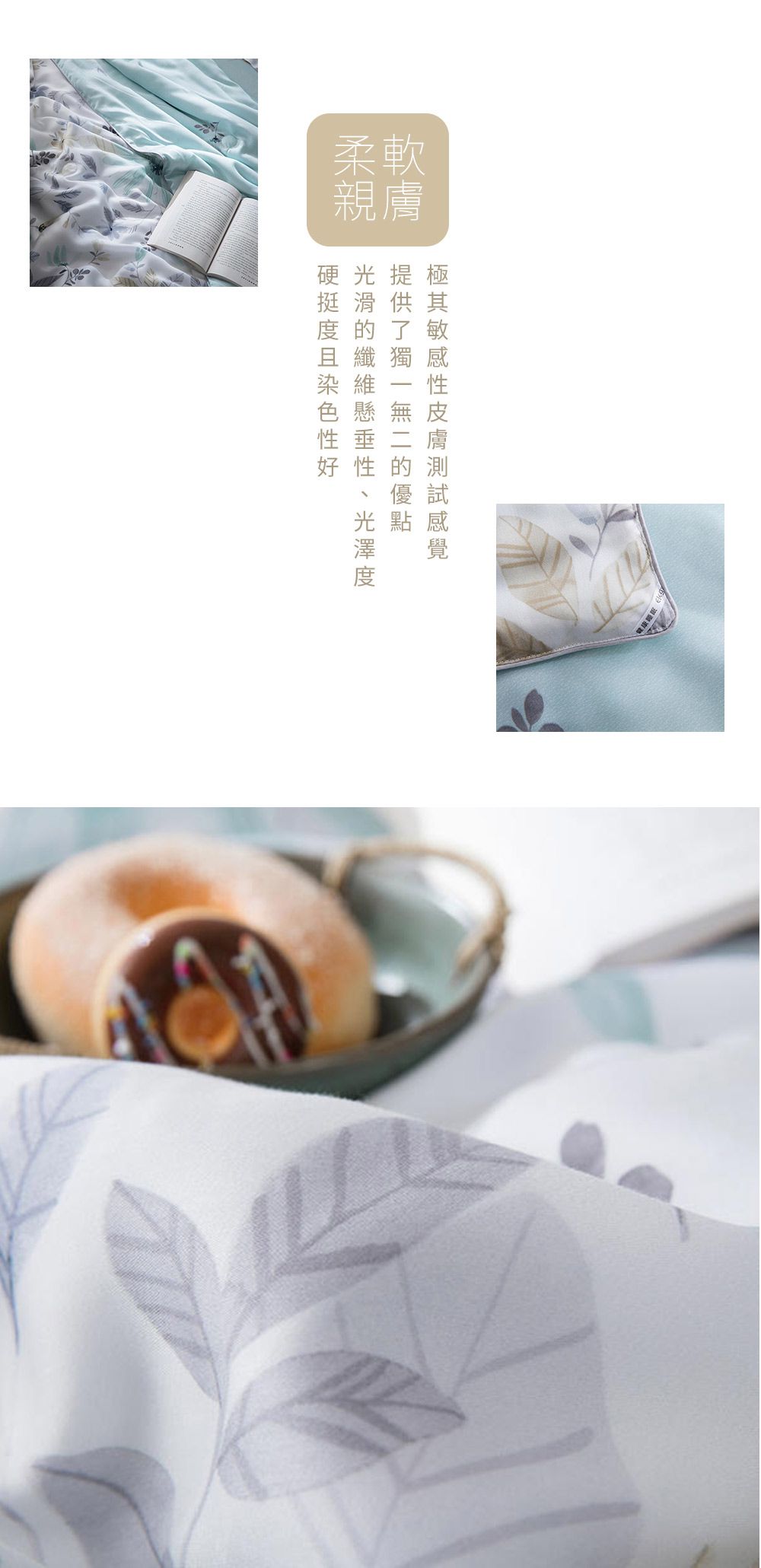 飛航模飾 - 100%天絲雙面夏涼被-150×195cm-雲淡風輕-紫 (150×195)