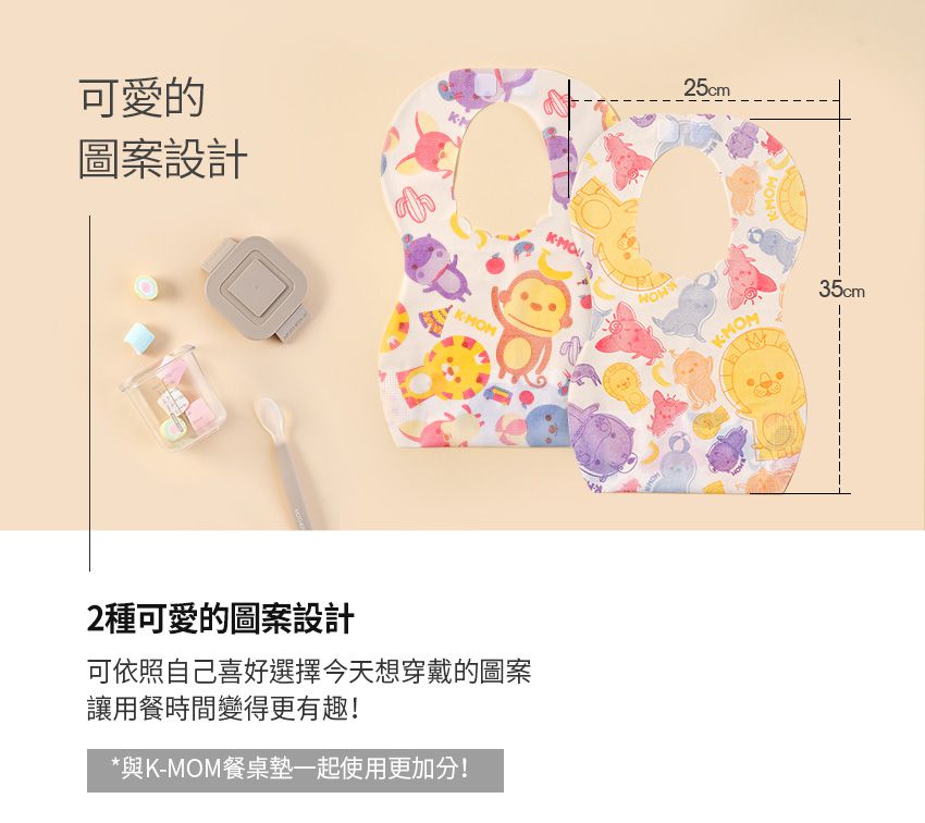MOTHER-K - K-MOM小淘氣拋棄式圍兜-20入