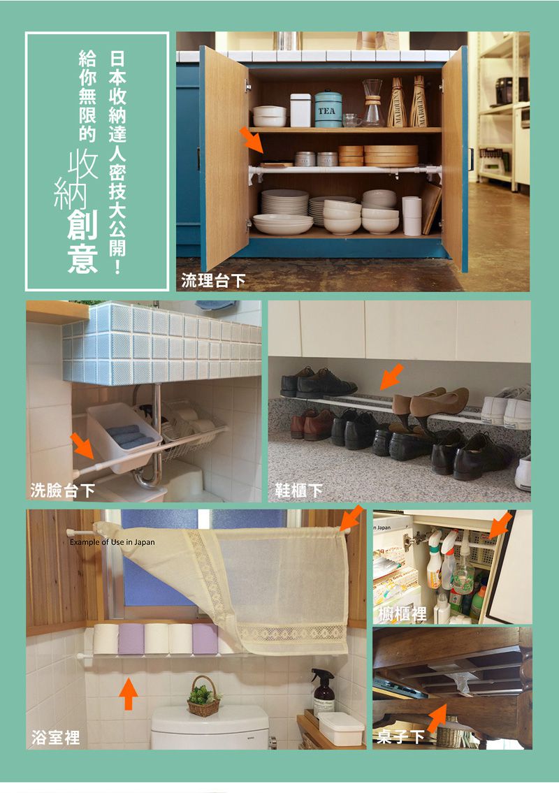 日本平安伸銅 - [最強款] 黑桿兩段式強化伸縮桿-RTB-170 ( max 280cm / 30kg )