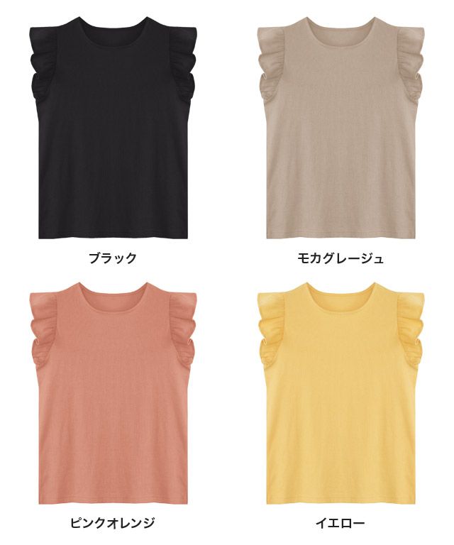 日本 Pierrot - 棉混柔美圓領荷葉袖上衣-珊瑚橘