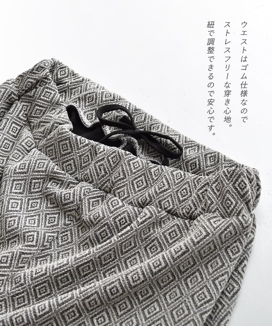 日本 zootie - 幾何圖騰舒適長褲-銀黑