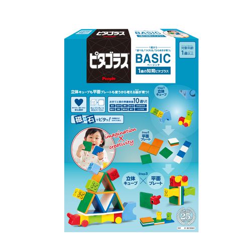 日本 People - 益智磁性積木BASIC系列 - 1歲的積木組合