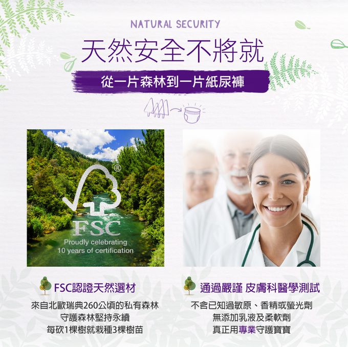 麗貝樂 Libero - 新生禮盒/綠色環保升級/嬰兒尿布/紙尿褲touch-頂級系列 (NB1包+3號S2包)-Touch黏貼型2號NB1包+Touch黏貼型3號S2包(內含贈品隨機出貨)