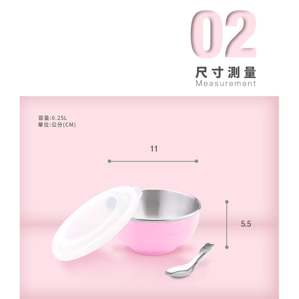 304不銹鋼兒童隔熱碗(附湯匙)-綠色 (11CM)-250CC