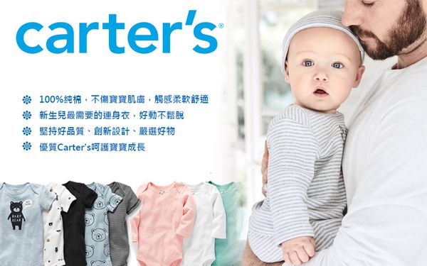 美國 Carter's - 嬰幼兒長袖包屁衣三件組(有機棉)-灰企鵝