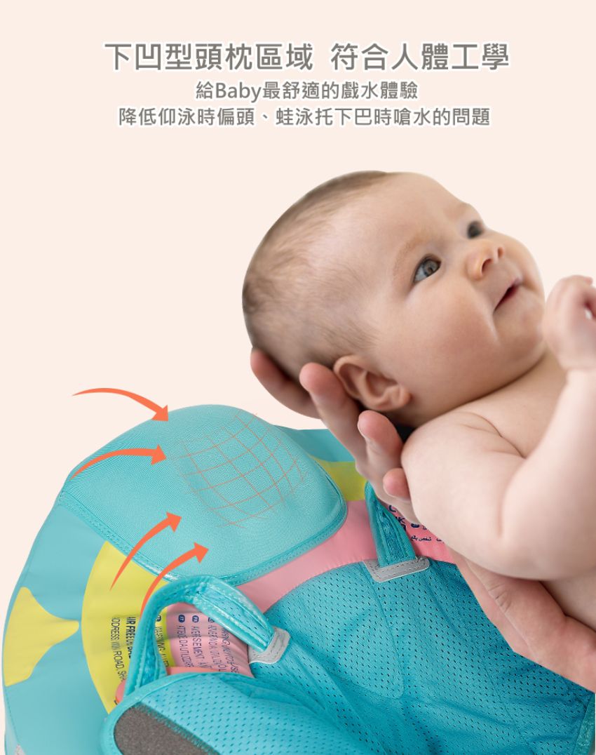 Mambobaby - 繽紛彩虹免充氣游泳圈-附遮陽罩