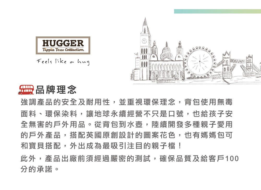 HUGGER - 防走失背包(馬達加斯加)牽繩可拆-學齡前幼兒園寶寶學步期外出小後背包 (1-3Y)