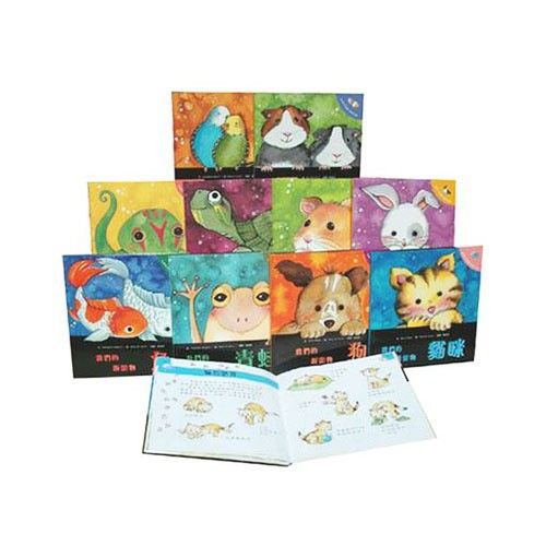 我們的新寵物(10書/套)