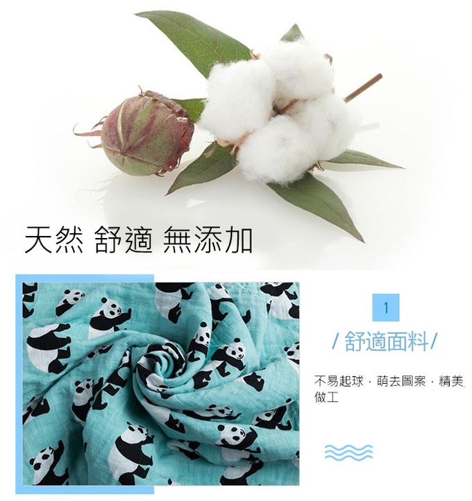 Muslin Tree - 印花雙層嬰兒紗布包巾/蓋被-鯨魚 (120*120cm)