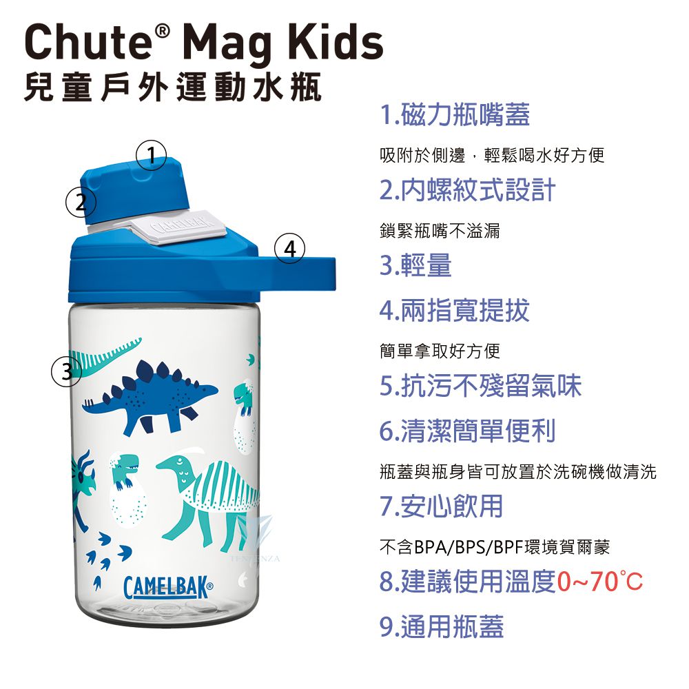 CamelBak - CHUT MAG 戶外運動直飲水瓶-恐龍寶寶 (400ml)-145g