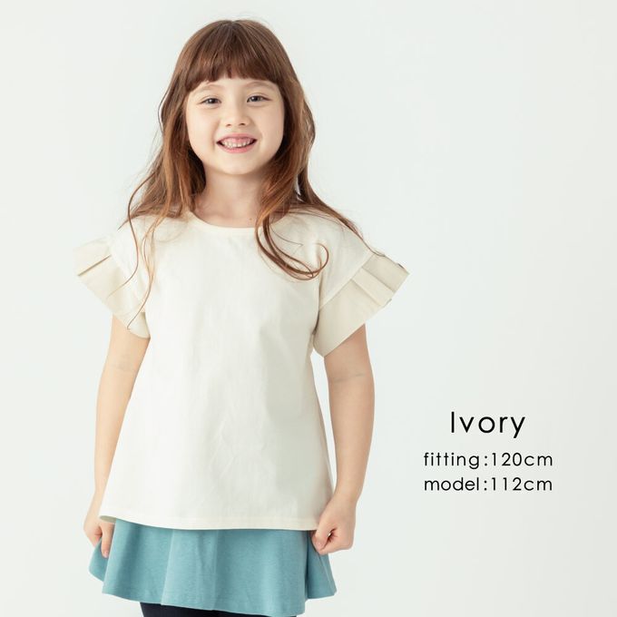 日本 evercloset - 背後優雅摺邊袖上衣-藍綠