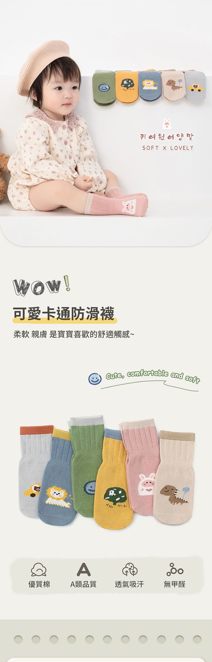 JoyNa - 3雙入-兒童卡通中筒襪 底部大點防滑底膠 童襪-霧藍獅子+隨機2雙