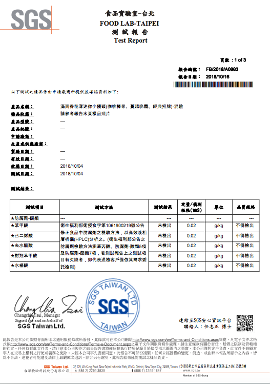 早餐首選【滿面香】手作健康饅頭、包子，省時又營養 ❤ 