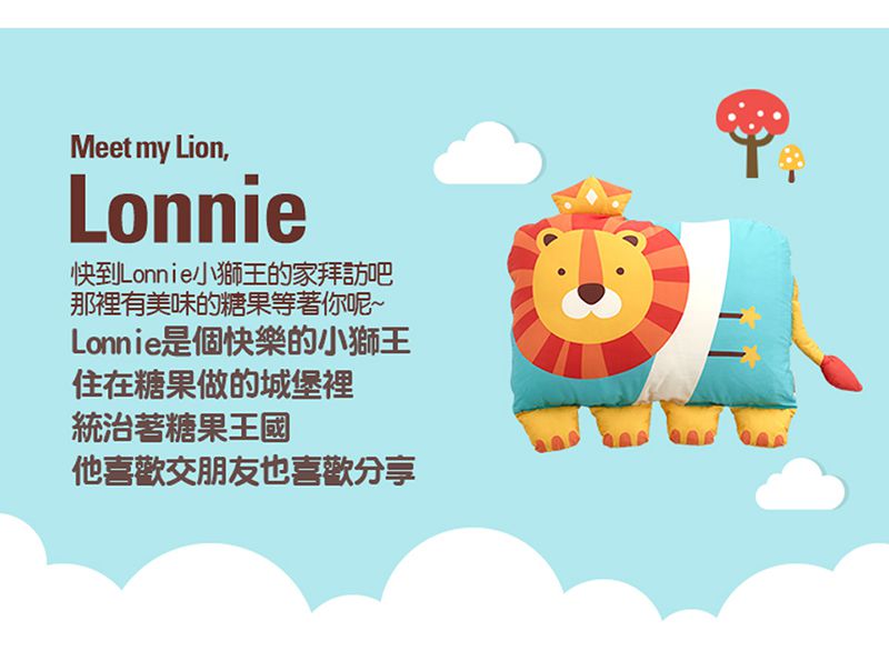 美國 Milo & Gabby - 動物好朋友-可水洗防蹣枕心+枕套組-LONNIE小獅王 (大枕-2歲以上)