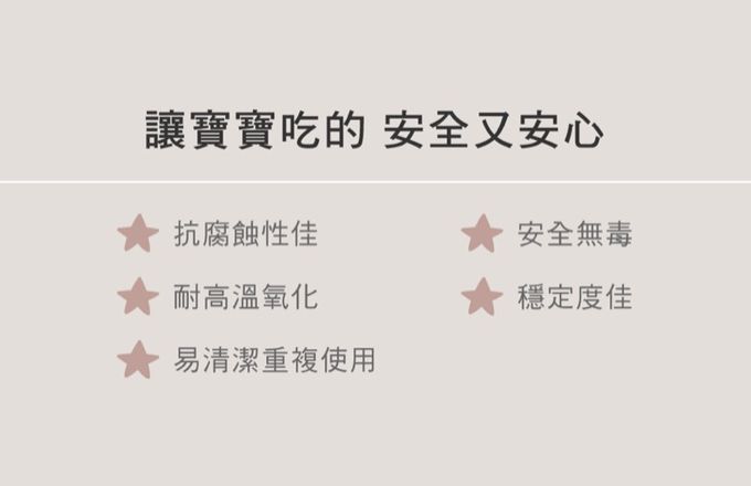 Citron - 幼兒餐具三件組_森林綠