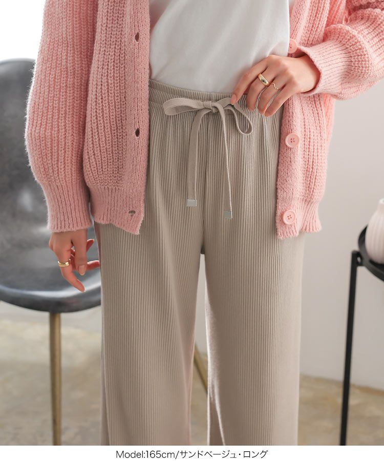 日本 Kobe Lettuce - 抽繩鬆緊羅紋美腿寬褲-卡其