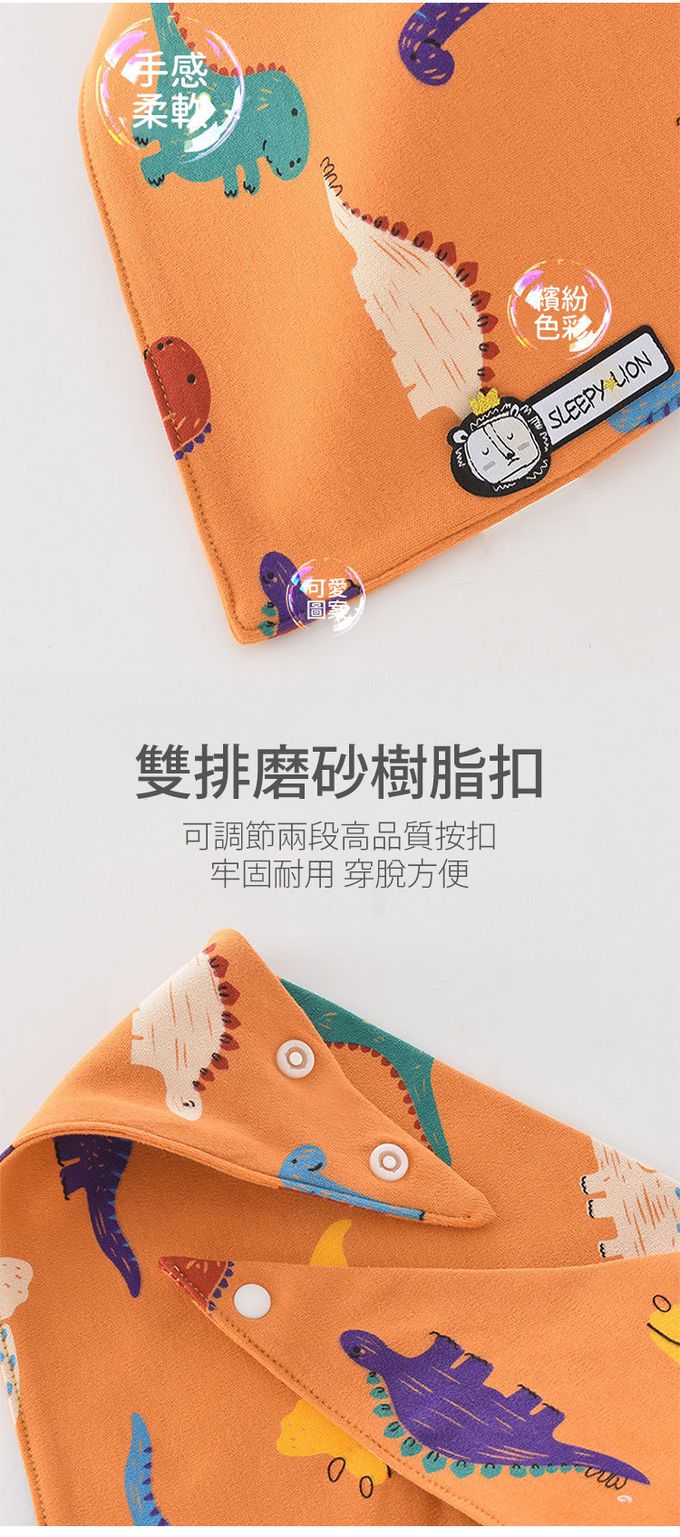 JoyNa - 4條入- 滿版印花圍兜 暗釦口水巾-米色米奇組-43*31cm