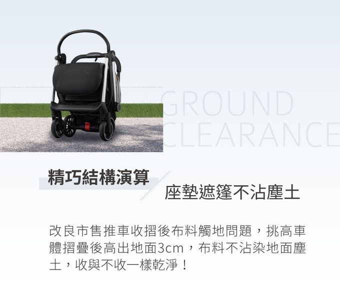 日本 Combi - Urbano-嬰兒手推車-1個月~36個月(體重15kg以下)