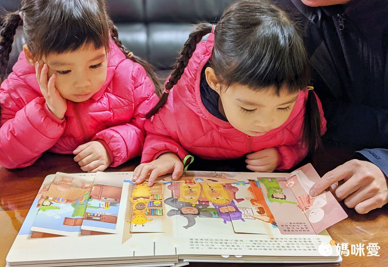 祕密派對【專為2-6歲設計的身體保護翻翻書】-專業社工x兒童心理