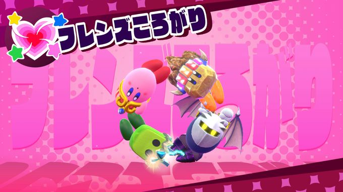 Nintendo - NS 《星之卡比 新星同盟》中文版