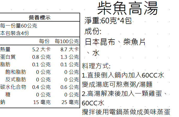 喬媽灶咖 - 優惠組-彩色小水餃*1+一口小餛飩*1+彩色蝴蝶麵*1+造型麵疙瘩*1+寶寶肉燥*1+柴魚昆布湯*2