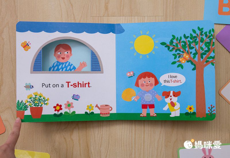 有趣的數學-我的互動學習翻翻書(一套三書含字卡+延伸手冊)